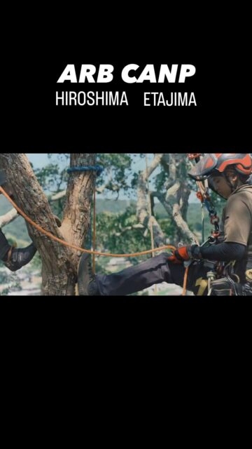 .
全国各地のクライマーが集まり、競い合う大会が9/21~22に広島県江田島市で開催されます💪🔥🔥🔥
一般の方も大会を観覧する事は可能です👀✨
僕も選手として参加させて頂きます🥹🤘💜
Video Shooting by Atsushi Fukunaga / Yuichi Ueno
Drone by Yuichi Ueno
Edited by Atsushi Fukunaga